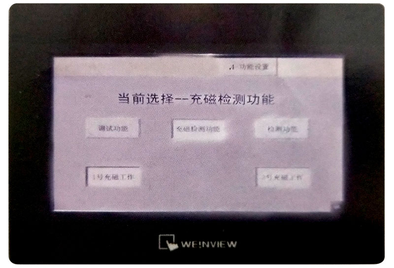 觸控面板實時記錄生產(chǎn)數(shù)據(jù),可隨意切換多種功能模式 觸控面板實時記錄生產(chǎn)數(shù)據(jù),可隨意切換多種功能模式